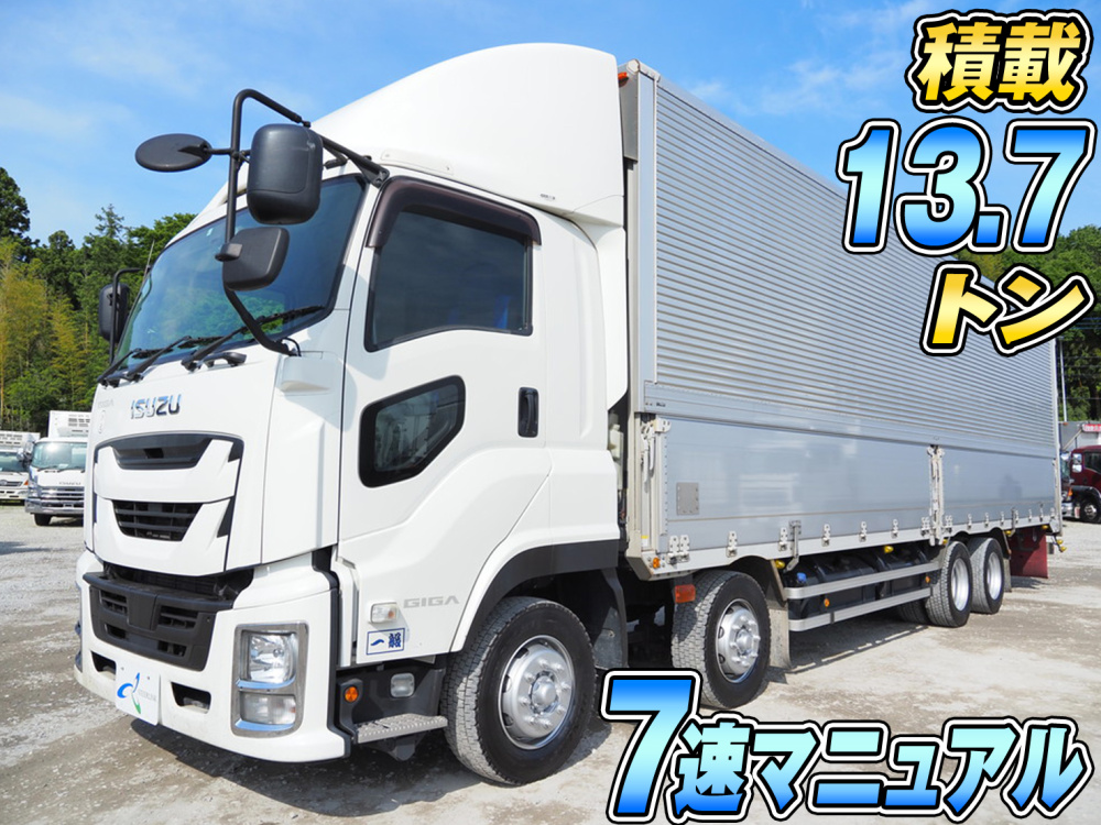 いすゞ ウイング車 ギガ|中古トラックの販売・買取・査定のアイナビ