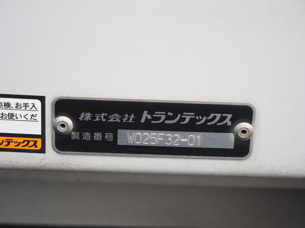 日野 ウイング車 プロフィア|中古トラックの販売・買取・査定のアイナビ