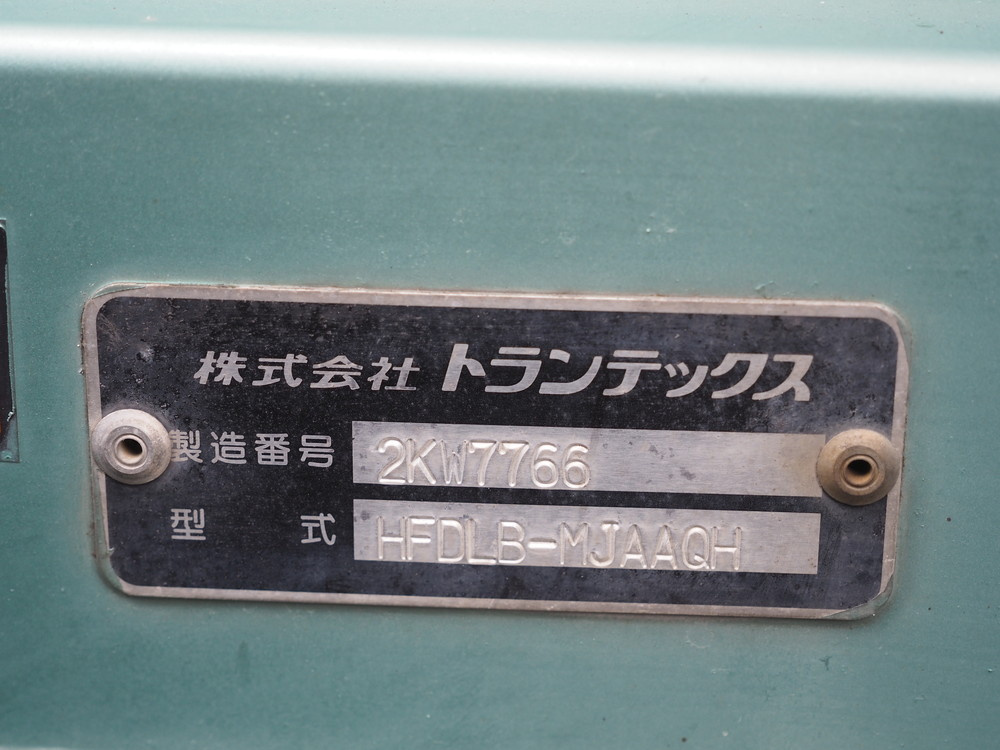 日野 ウイング車 レンジャー|中古トラックの販売・買取・査定のアイナビ
