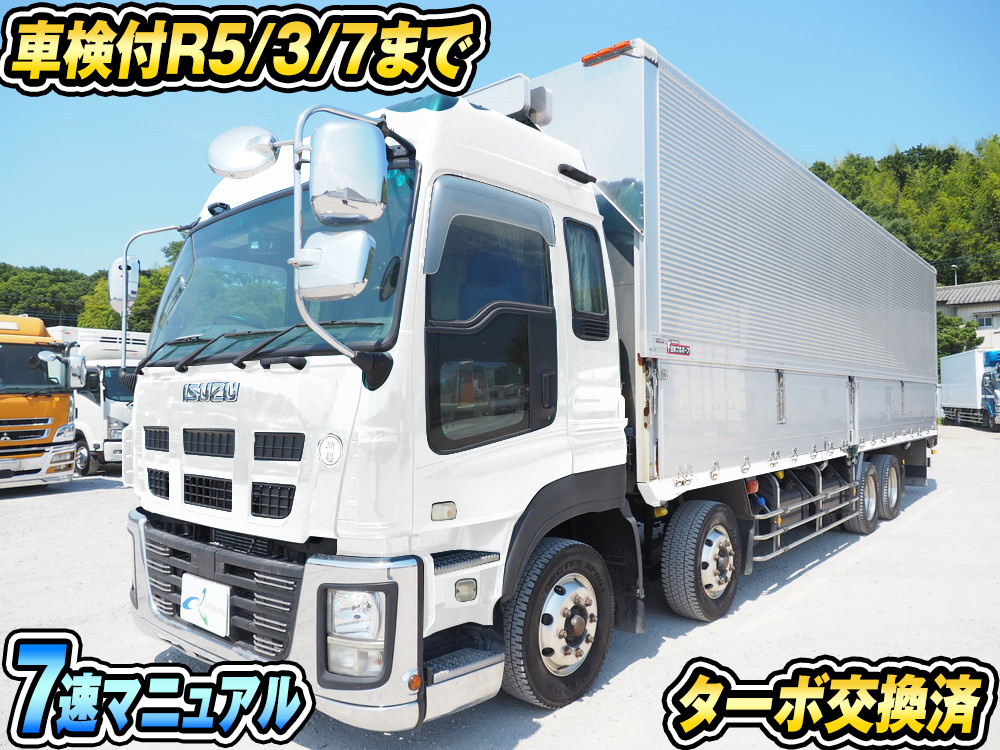 いすゞ ウイング車 ギガ|中古トラックの販売・買取・査定のアイナビ