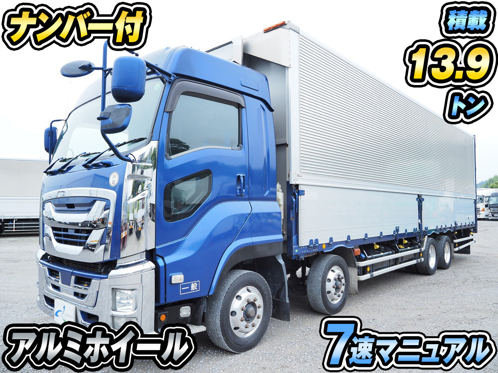 いすゞ ウイング車|中古トラックの販売・買取・査定のアイナビ