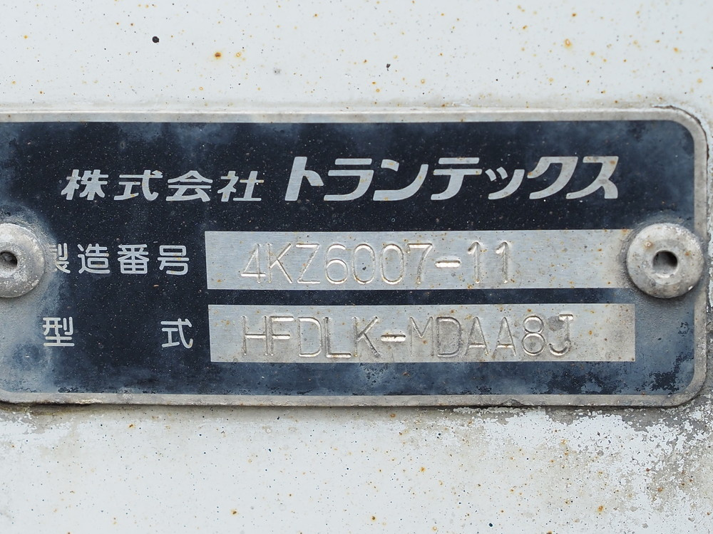日野 ウイング車 レンジャー|中古トラックの販売・買取・査定のアイナビ
