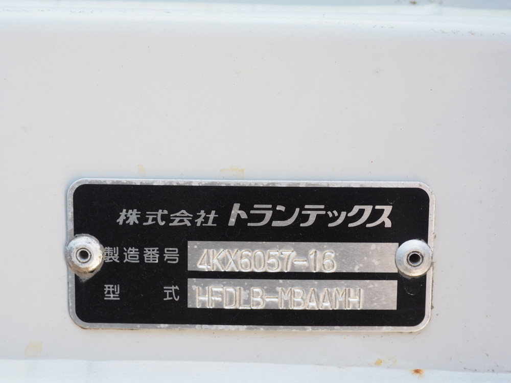 日野 ウイング車 レンジャー|中古トラックの販売・買取・査定のアイナビ