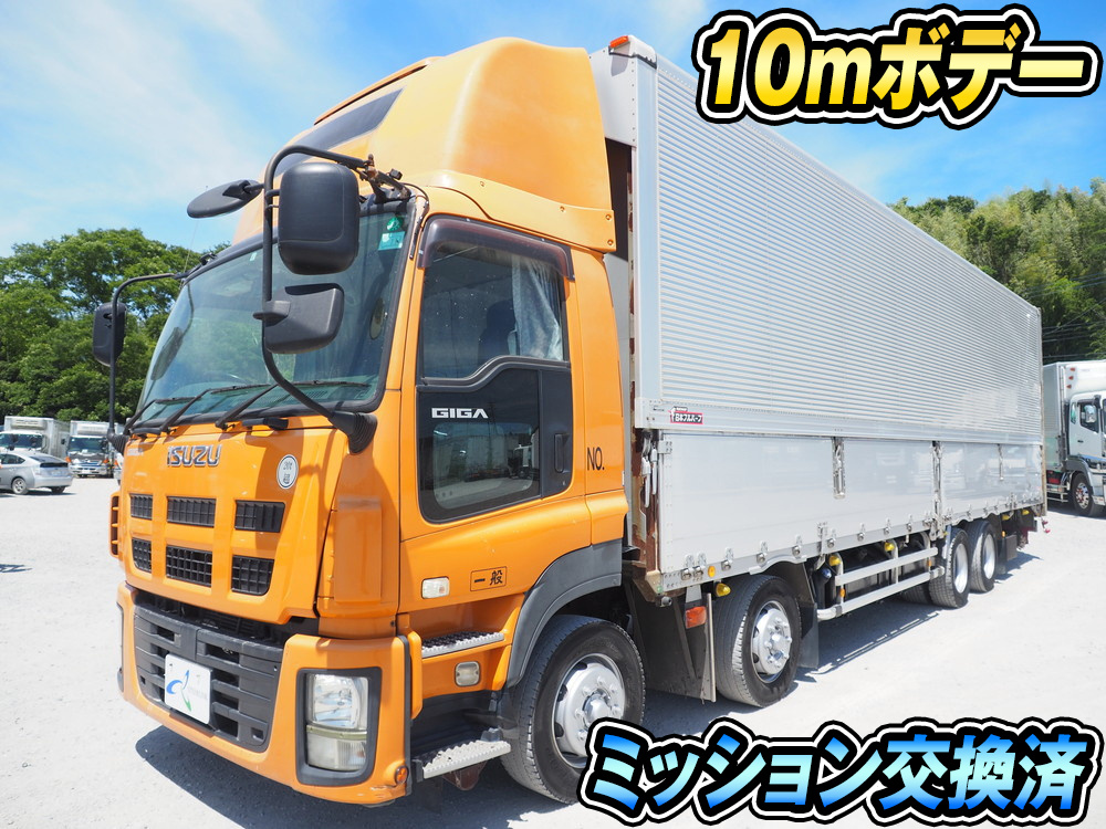 いすゞ ウイング車 ギガ|中古トラックの販売・買取・査定のアイナビ