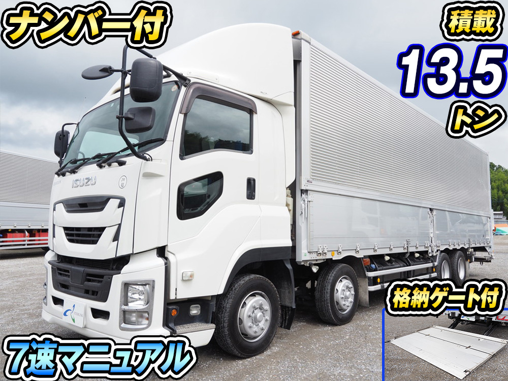 いすゞ ウイング車 ギガ|中古トラックの販売・買取・査定のアイナビ