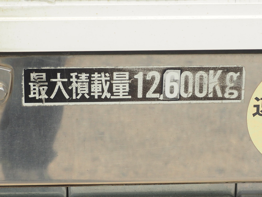 日野 ウイング車 プロフィア|中古トラックの販売・買取・査定のアイナビ