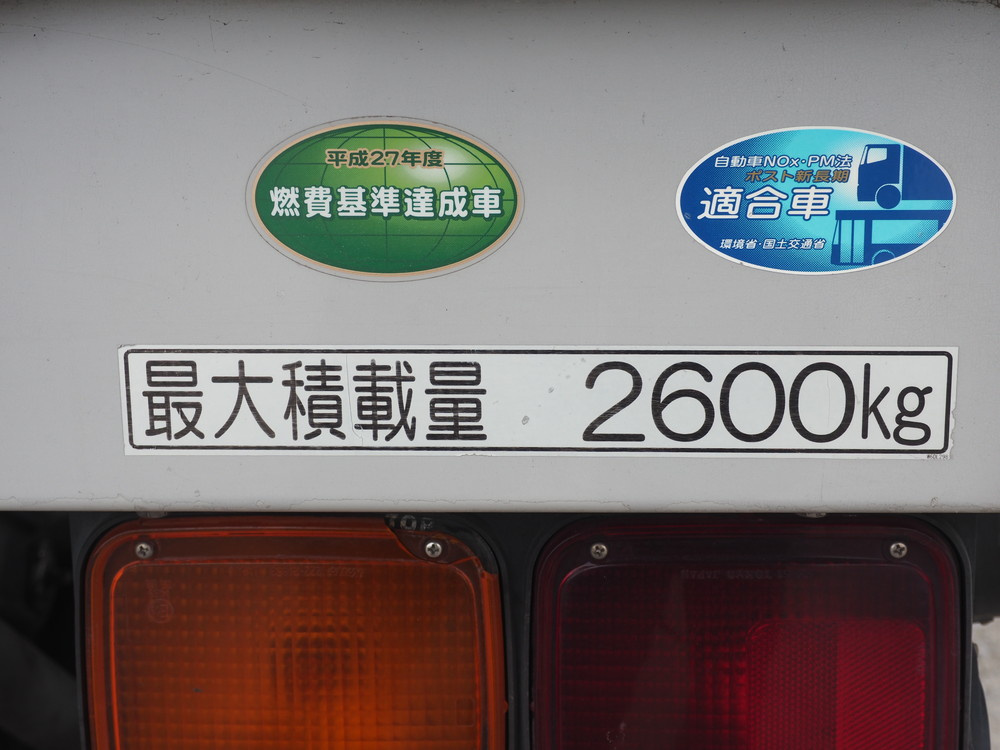 いすゞ ウイング車 フォワード|中古トラックの販売・買取・査定のアイナビ