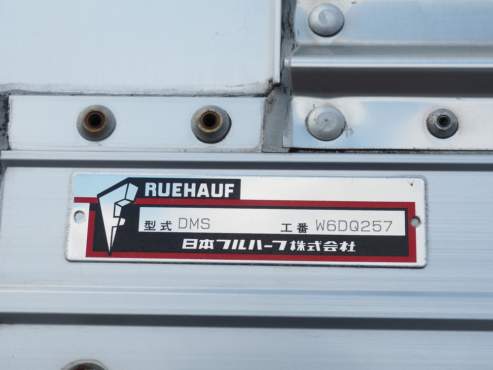 いすゞ ウイング車 フォワード|中古トラックの販売・買取・査定のアイナビ