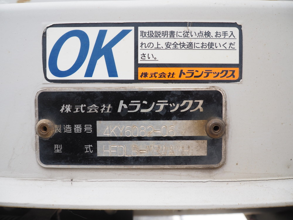 日野 ウイング車 レンジャー|中古トラックの販売・買取・査定のアイナビ