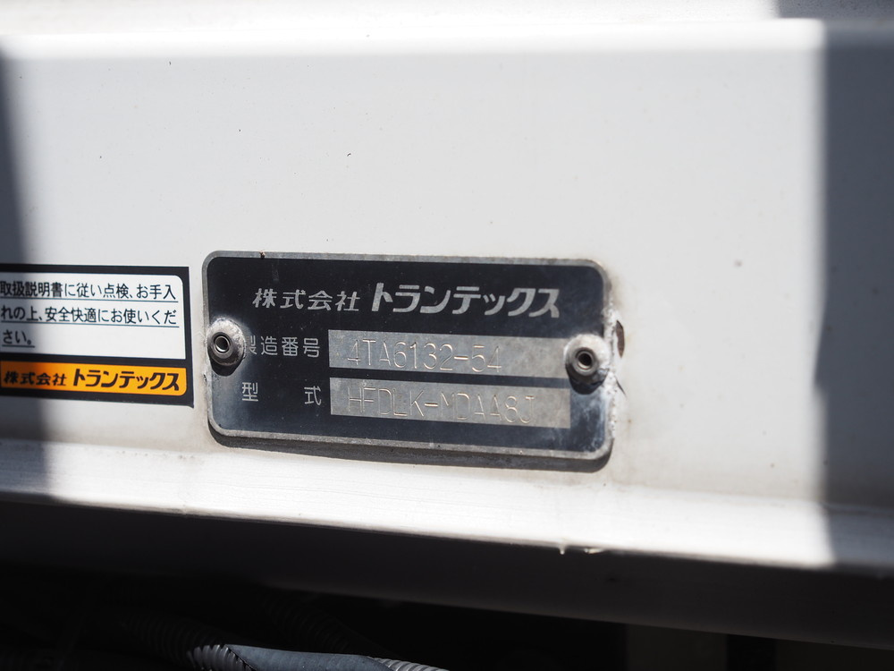 日野 ウイング車 レンジャー|中古トラックの販売・買取・査定のアイナビ