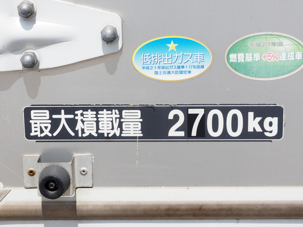 日野 ウイング車 レンジャー|中古トラックの販売・買取・査定のアイナビ