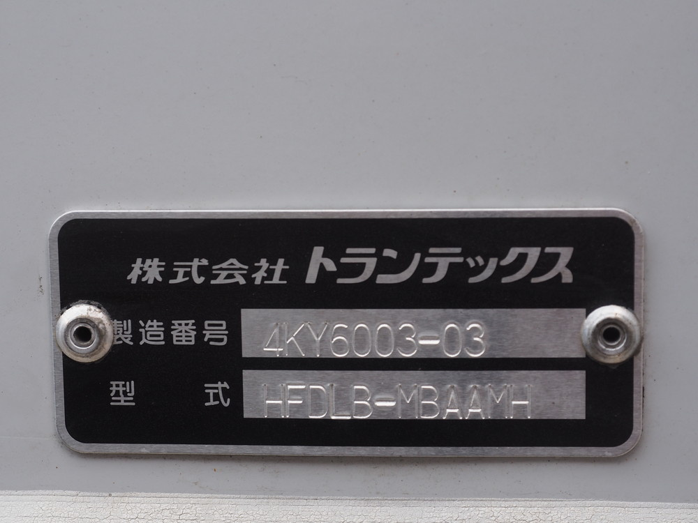 日野 ウイング車 レンジャー|中古トラックの販売・買取・査定のアイナビ