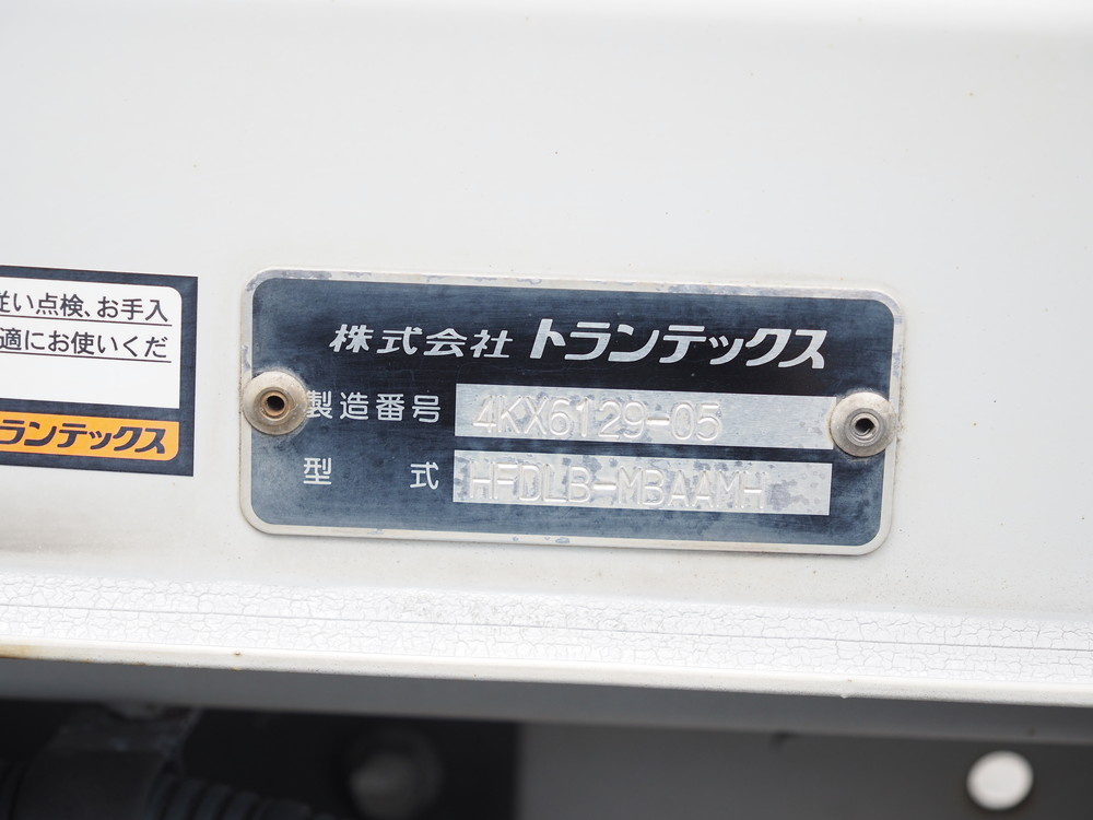 日野 ウイング車 レンジャー|中古トラックの販売・買取・査定のアイナビ