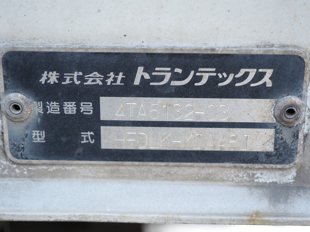 日野 ウイング車 レンジャー|中古トラックの販売・買取・査定のアイナビ