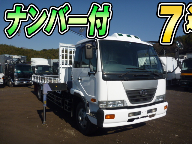 UDトラックス ユニック|中古トラックの販売・買取・査定のアイナビ