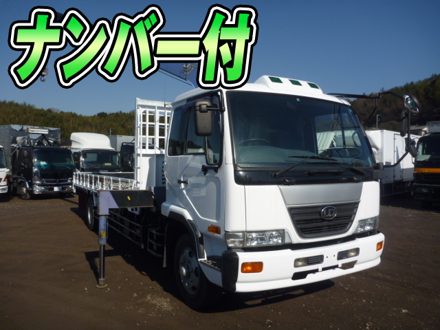 UDトラックス ユニック|中古トラックの販売・買取・査定のアイナビ