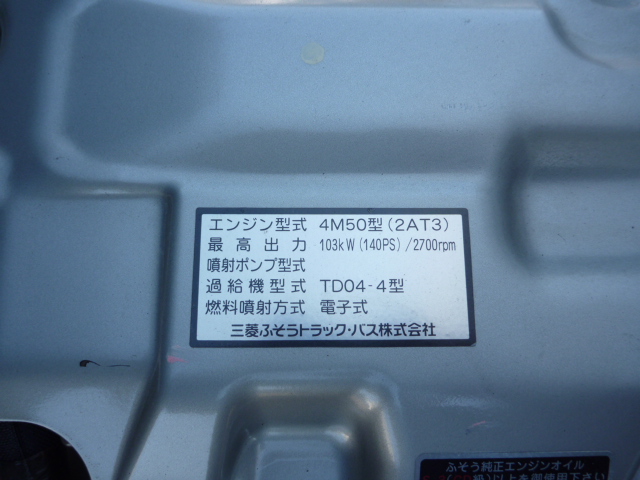 三菱ふそう バン車|中古トラックの販売・買取・査定のアイナビ