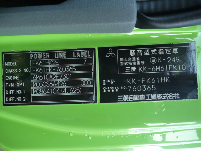 三菱ふそう ウイング車|中古トラックの販売・買取・査定のアイナビ