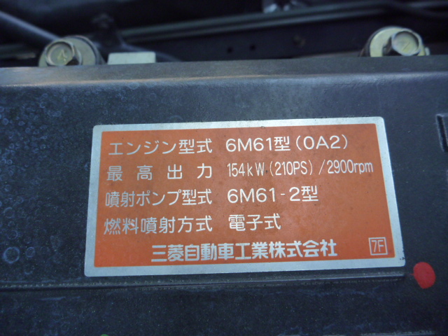 三菱ふそう ウイング車|中古トラックの販売・買取・査定のアイナビ