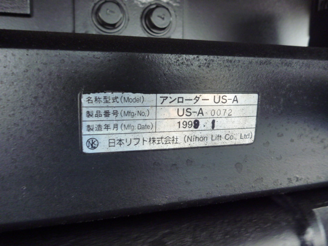 いすゞ 冷凍バン|中古トラックの販売・買取・査定のアイナビ