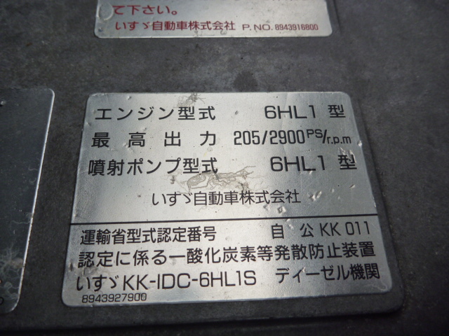 いすゞ ウイング車|中古トラックの販売・買取・査定のアイナビ