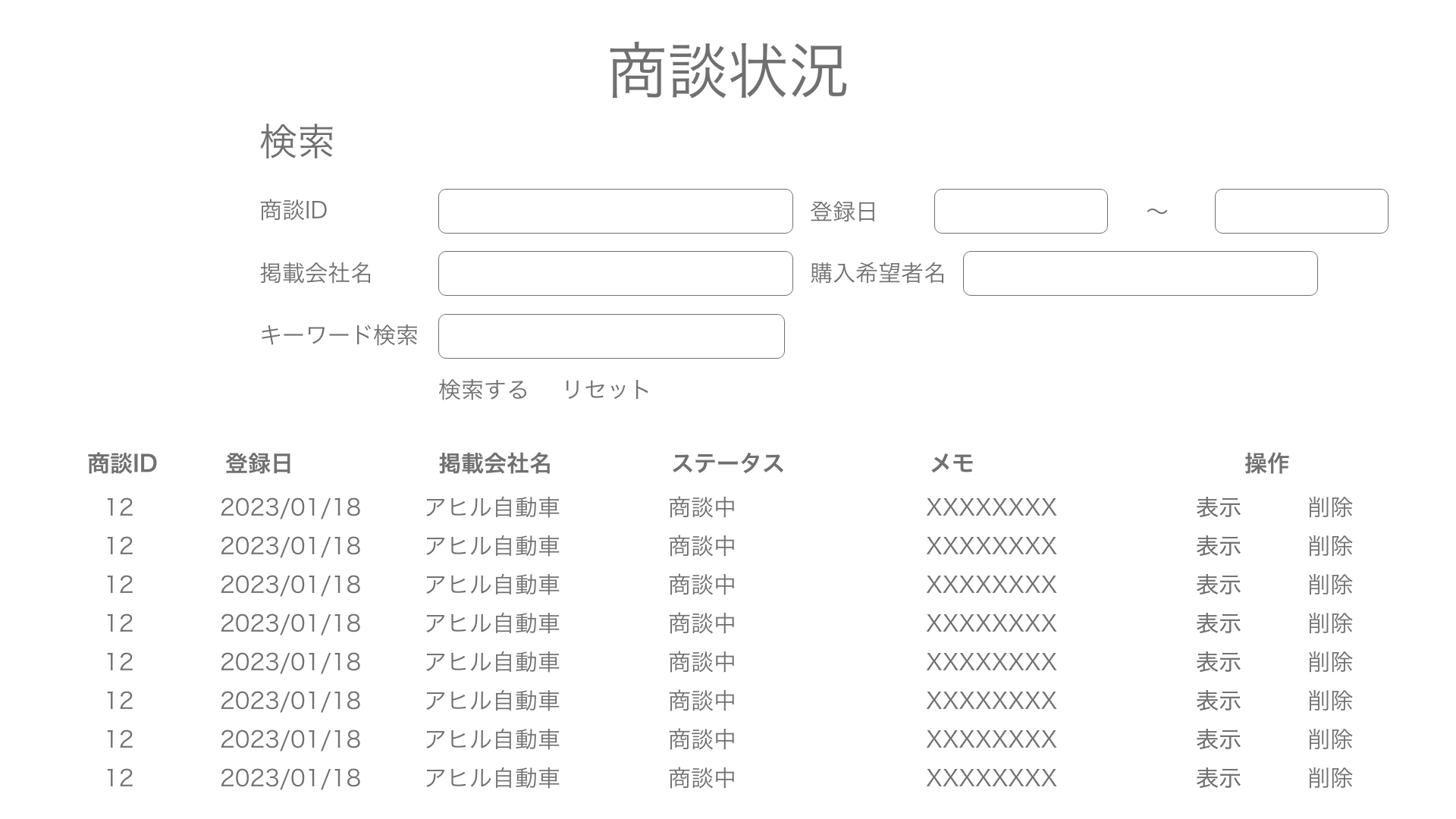 ああああああああ|中古トラックの販売・買取・査定のアイナビ