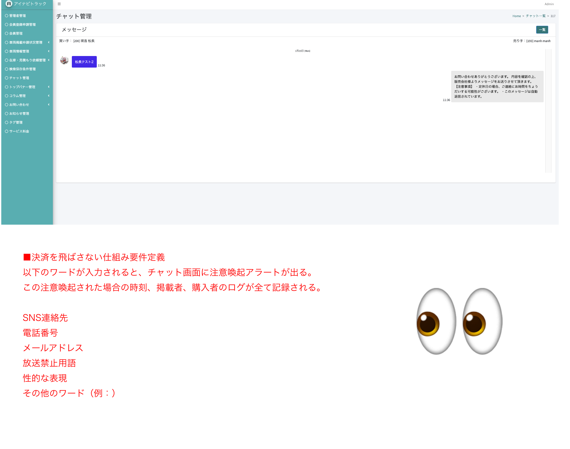 ああああああああ|中古トラックの販売・買取・査定のアイナビ