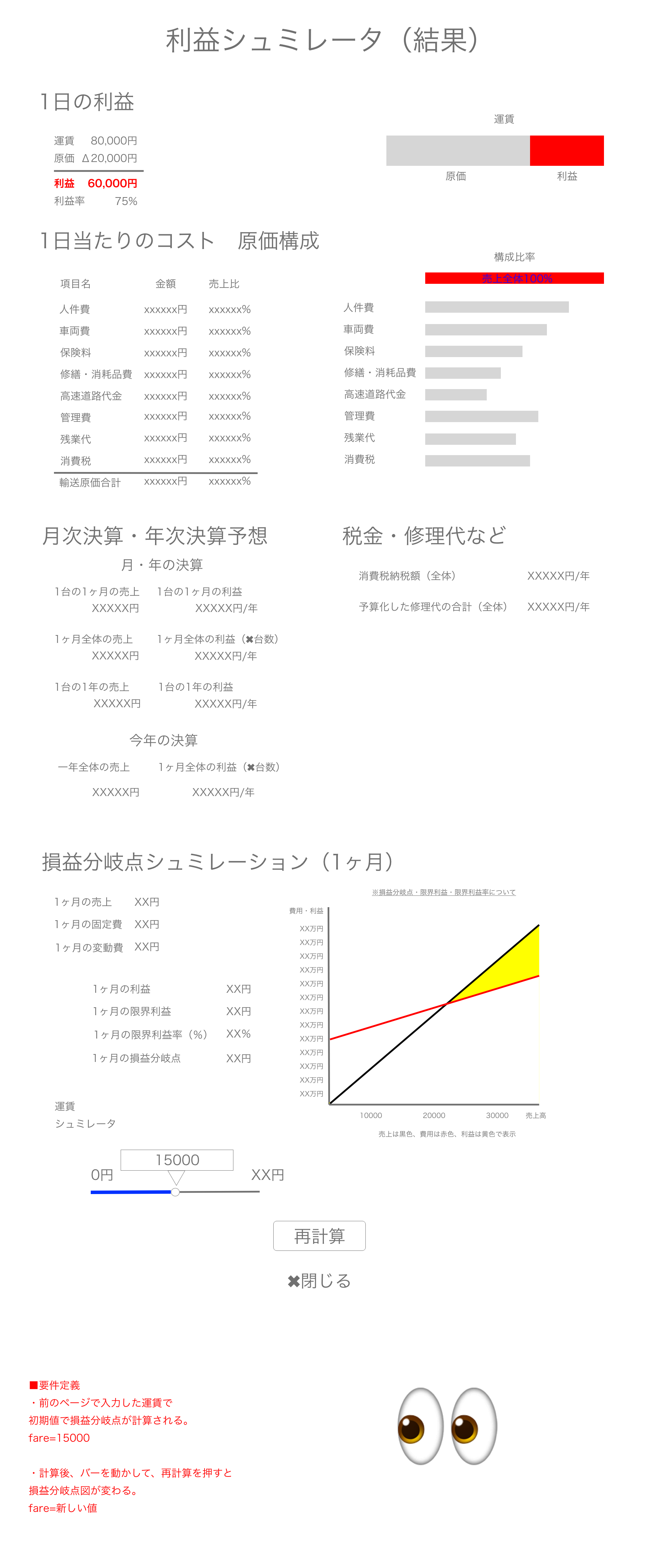 ああああああああ|中古トラックの販売・買取・査定のアイナビ