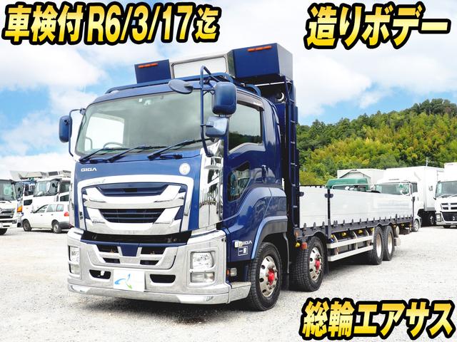 いすゞ 平ボディ ギガ|中古トラックの販売・買取・査定のアイナビ