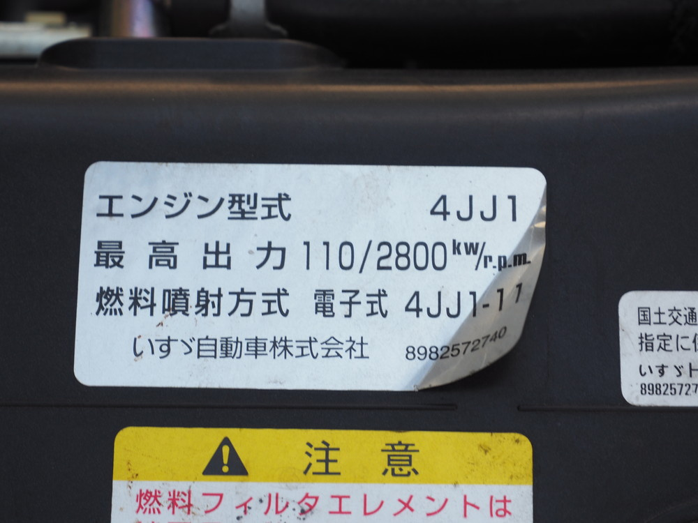 いすゞ バン車 エルフ|中古トラックの販売・買取・査定のアイナビ