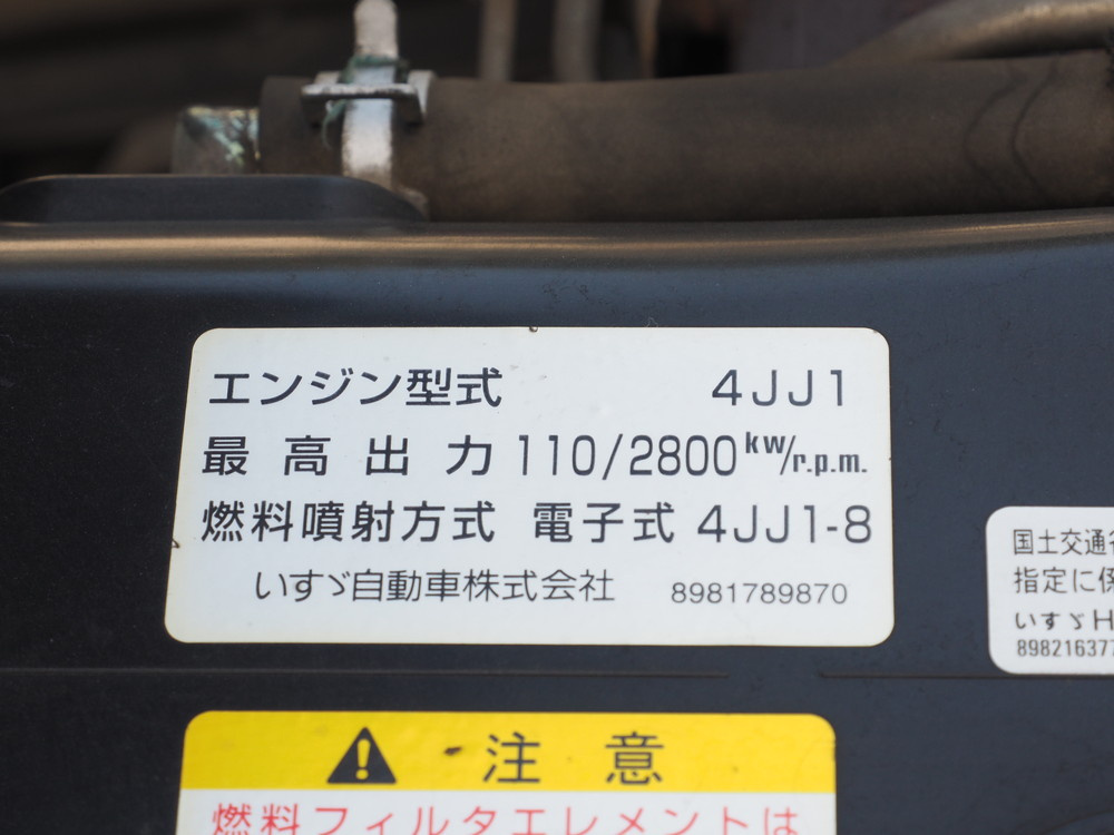 いすゞ バン車 エルフ|中古トラックの販売・買取・査定のアイナビ