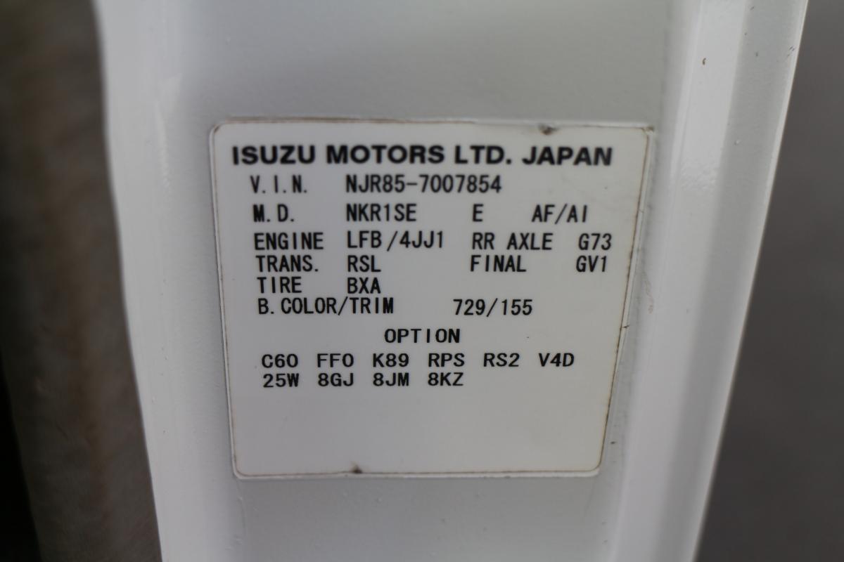 H20 エルフ 低床ダンプ|中古トラックの販売・買取・査定のアイナビ