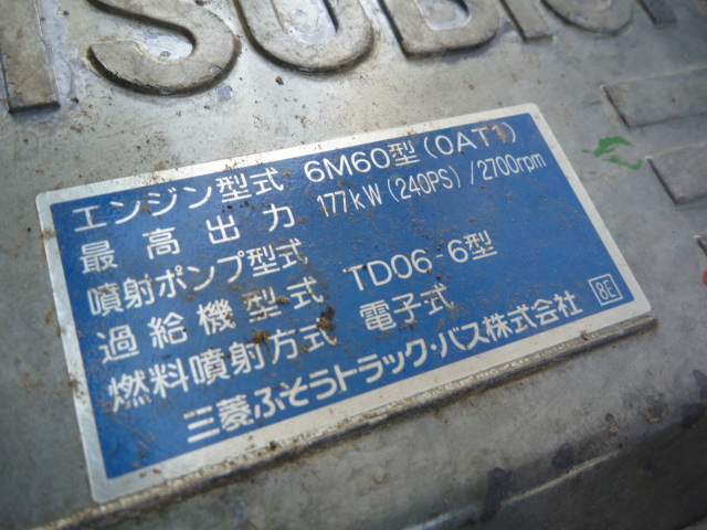三菱ふそう 冷凍バン|中古トラックの販売・買取・査定のアイナビ