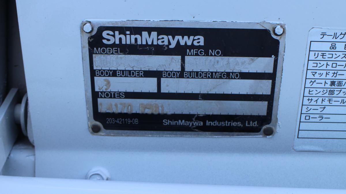 H25エルフ 平ボディー 3トン 垂直ゲート付|中古トラックの販売・買取・査定のアイナビ