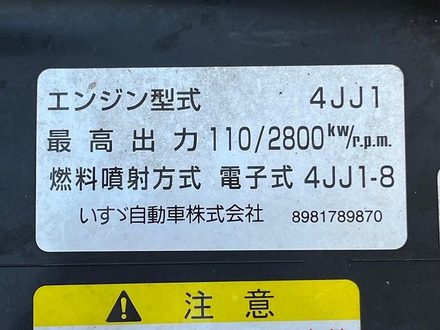 エルフ-30℃低温設定★ワイド×ロング★2室式・可動式仕切板★サイド扉|中古トラックの販売・買取・査定のアイナビ