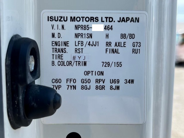 エルフ-30℃低温設定★ワイド×ロング★2室式・可動式仕切板★サイド扉|中古トラックの販売・買取・査定のアイナビ