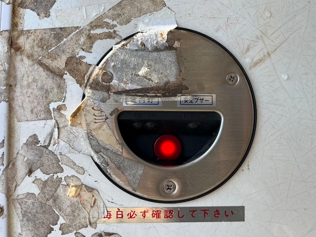 エルフ-30℃低温設定★ワイド×ロング★2室式・可動式仕切板★サイド扉|中古トラックの販売・買取・査定のアイナビ