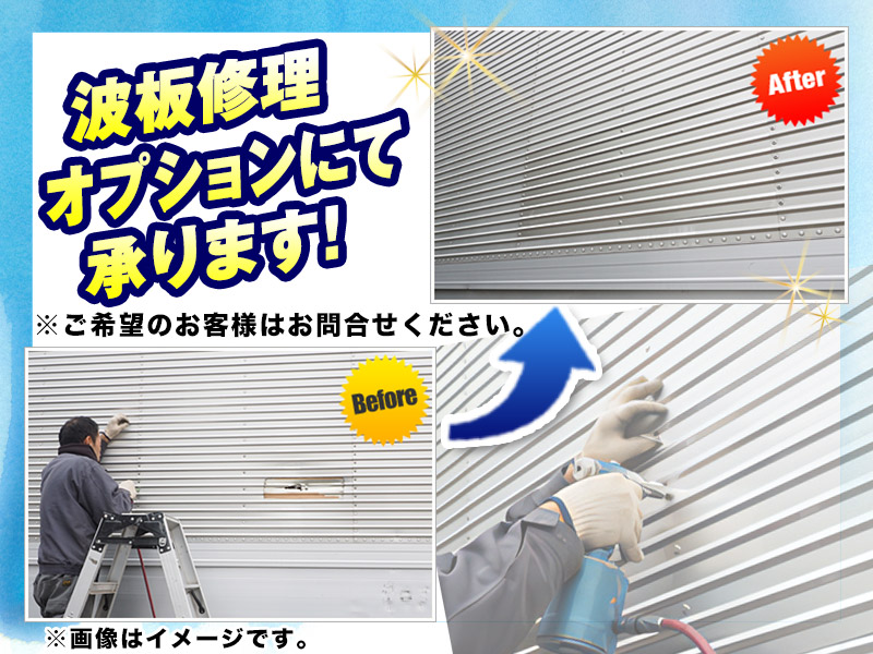三菱ふそう ウイング車 スーパーグレート|中古トラックの販売・買取・査定のアイナビ