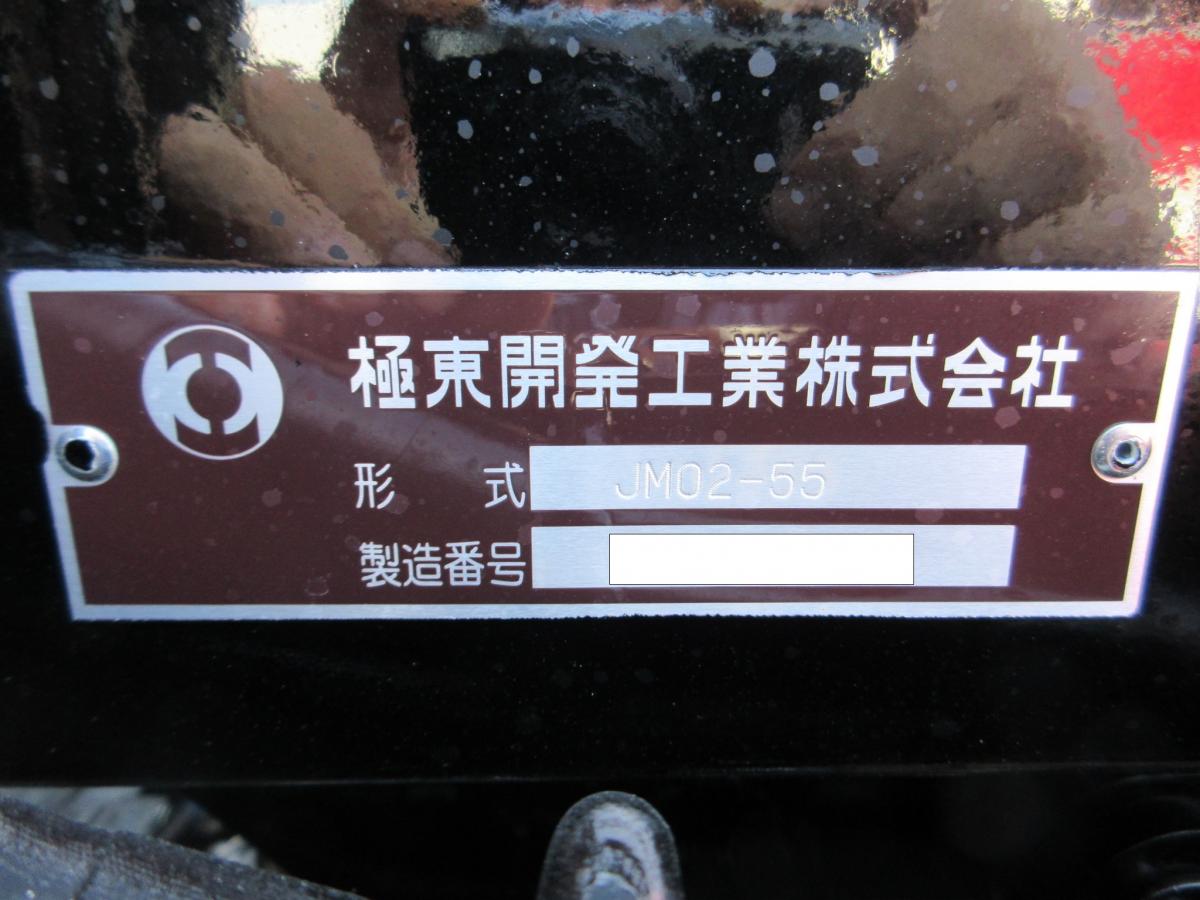 新型現行車 キャンター 極東製 フックロール !!|中古トラックの販売・買取・査定のアイナビ