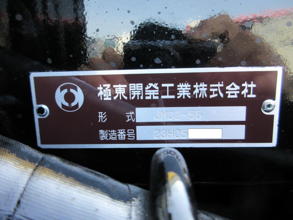 新型現行車 キャンター 極東製 フックロール !!|中古トラックの販売・買取・査定のアイナビ