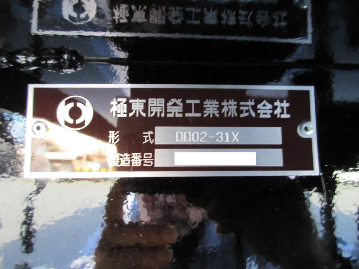 新型現行車 キャンター 土砂禁深ダンプ 車両総重量4985Kg|中古トラックの販売・買取・査定のアイナビ