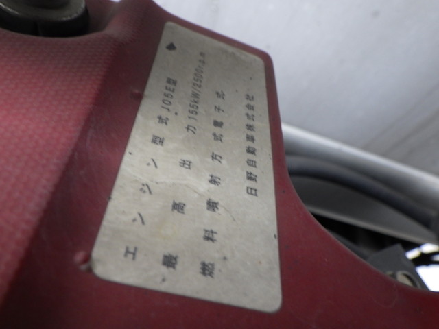 日野TKG-FC9JJAA冷凍車4t標準幅|中古トラックの販売・買取・査定のアイナビ