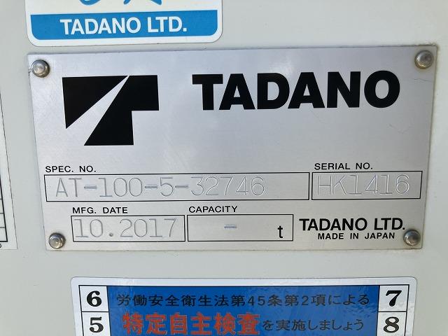 日野 特殊車両 デュトロ|中古トラックの販売・買取・査定のアイナビ