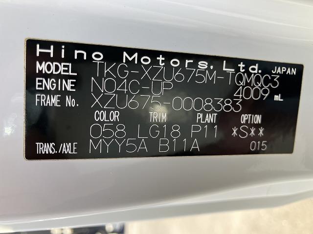 日野 特殊車両 デュトロ|中古トラックの販売・買取・査定のアイナビ