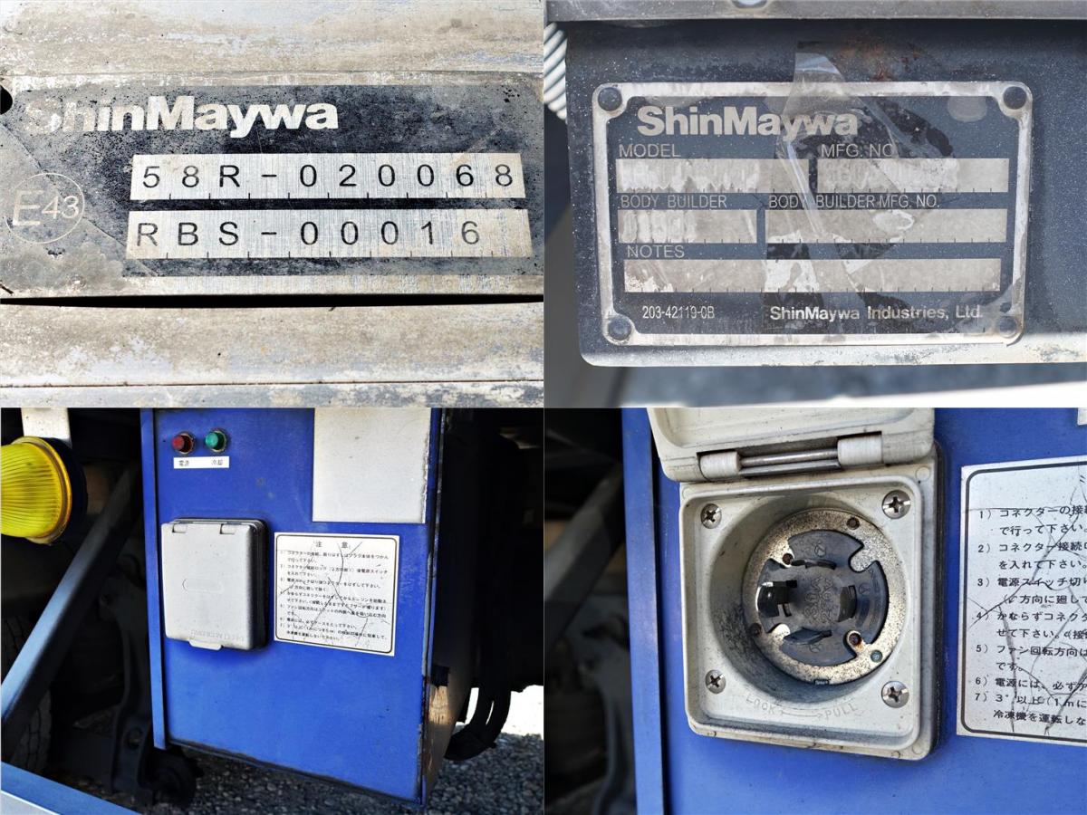 フォワード スタンバイ2エバ-30度低温冷蔵冷凍エアサス格納パワーゲート|中古トラックの販売・買取・査定のアイナビ