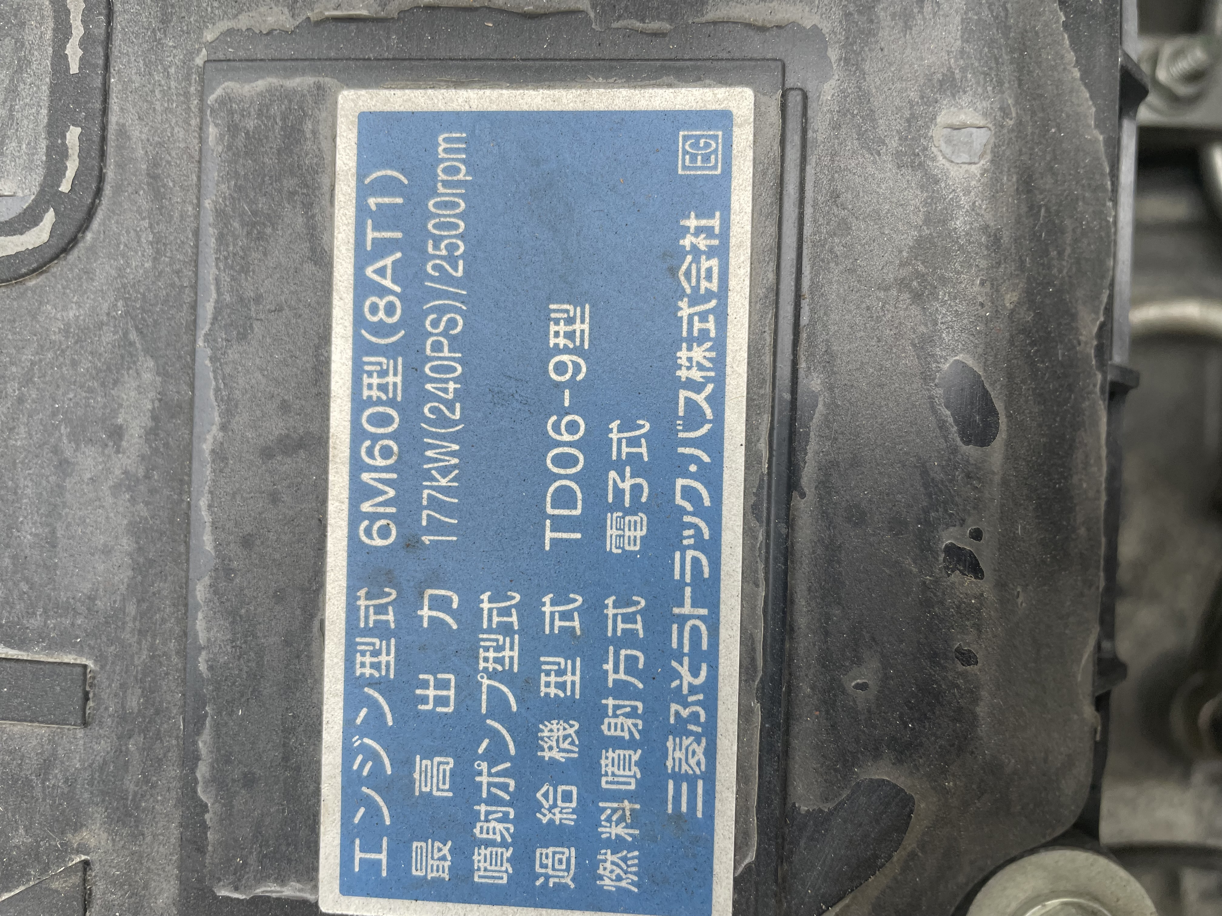 三菱 ふそう ファイター H26 年式 TKG-FK72FY|中古トラックの販売・買取・査定のアイナビ
