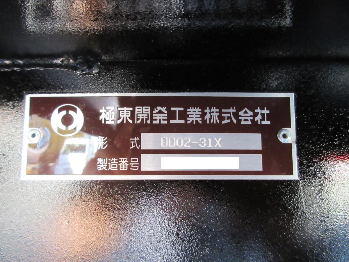 土砂禁深ダンプ 5トン未満 キャンター !!|中古トラックの販売・買取・査定のアイナビ