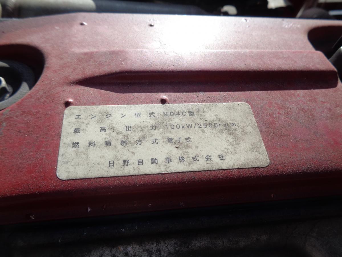 H.21年ダイナ4.0ワイドフルジャストローアルミW格納ゲート|中古トラックの販売・買取・査定のアイナビ