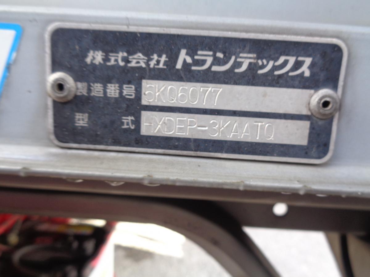 H.21年ダイナ4.0ワイドフルジャストローアルミW格納ゲート|中古トラックの販売・買取・査定のアイナビ