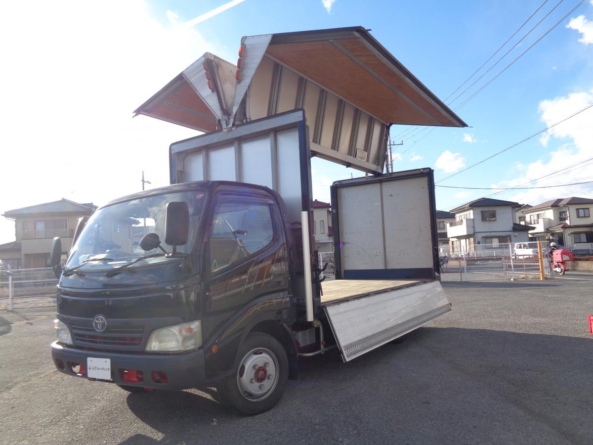 H.21年ダイナ4.0ワイドフルジャストローアルミW格納ゲート|中古トラックの販売・買取・査定のアイナビ